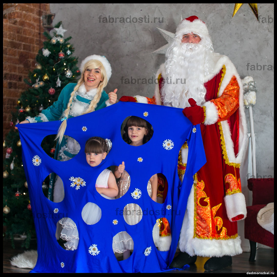 дед мороз и снегурочка на дом костюмы вип для инета